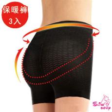 提臀褲 凹凸 按摩 平腹 (3分褲) S LINE BODY /激瘦褲.顯瘦褲.美臀褲.涼感雕塑褲