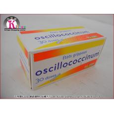 oscillococcinum_Oscillo　歐斯洛可舒能(冒舒樂)36糖球(30管盒裝)