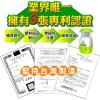 綠精靈 環保 光觸媒 捕蚊燈 / 零件 燈管 捕蚊器 滅蚊燈 滅蚊器 電蚊拍 蚊帳 驅蚊貼