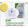 GW　水玻璃無線迷你除濕器(E-500)