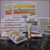 oscillococcinum_Oscillo　歐斯洛可舒能(冒舒樂)36糖...