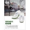 水玻璃 無線式 乾鞋機 GW (1雙入)