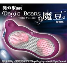 魔力家 加熱兩用 魔豆按摩枕 / 按摩器 循環按摩器