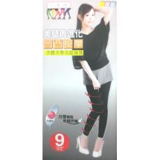 240丹美腿凹凸按摩褲襪//美體雕塑褲(九分款)-台灣製.內搭褲.褲襪.