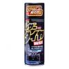 日本soft99專業車品 新噴蠟(420ml)