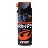 日本soft99專業車品 強力油污清潔劑(420ml)