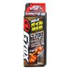 日本soft99專業車品 G'zox機油添加劑 MG-700(300ml)