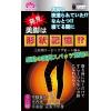 漸段加壓-機能九分褲//台灣製.內搭褲.保暖褲.機能褲.睡眠褲.美腿褲