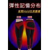漸段加壓-機能九分褲//台灣製.內搭褲.保暖褲.機能褲.睡眠褲.美腿褲