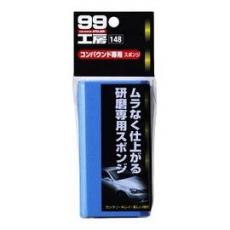 日本soft99專業車品 粗蠟專用海棉