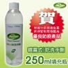 JieFen潔芬 噴霧式乾洗手劑250ml 填充瓶//榮獲衛...