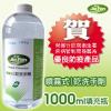 JieFen潔芬 噴霧式乾洗手劑1000ml 填充瓶//榮獲衛...