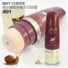 MAYCHEER_美茜兒　蝸牛精華修復多效BB霜(隔離霜)40ml