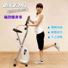 BIKEDNA 磁控健身車(JT-200) / 磁控腳踏車 室內健身車 健身腳踏車 飛輪健身車