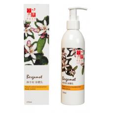 HRG-II 不再癢 草本 系列 佛手柑 身體乳液 250ml