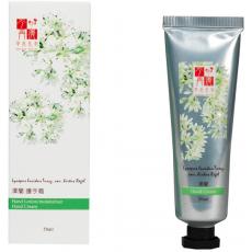 HRG-II 不再癢 草本 系列 澤蘭 護手霜 50ml