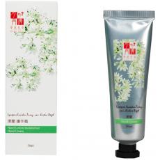 HRG-II 不再癢 草本 系列 澤蘭 護手霜 50ml