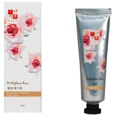 HRG-II 不再癢 草本 系列 薔薇 護手霜 50ml