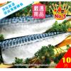 KLB 真空包急速冷凍挪威鯖魚10片裝(約2kg)/北大...