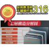不鏽鋼平煎鍋頂級七層 Maluta瑪露塔 30CM(#316)