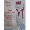 羅密歐 電池式防水電動磨腳器 (TCM-251) / 磨皮機 磨腳機 去腳皮機 去硬皮 磨腳皮機