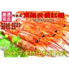 KLB 真空包急速冷凍阿根廷頂級天使紅蝦1kg/盒(...