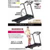 電動 跑步機 Lifegear (97530) 100%台灣製造