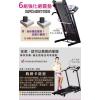 電動 跑步機 Lifegear (97530) 100%台灣製造