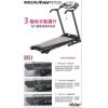 電動 跑步機 Lifegear (97530) 100%台灣製造