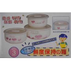 CONTAINER　微波保鮮陶瓷碗(3入裝)
