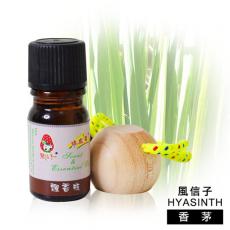 風信子　香茅驅蚊精油瓶5ml