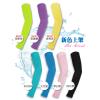 防曬 袖套 無縫 氣網 S LINE BODY (可團購) / 冰涼 涼感 降溫 汽車 工作 防晒 防髒 袖套