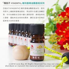 風信子　廁內除臭精油芳香罐5ml