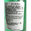 巴黎_ANDREA_安潔雅　惹火窈窕精華500ml(沙貨G09S)