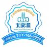 大家源　304不鏽鋼分離式長嘴快煮壼1L[電水壺](TCY-2710)
