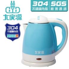 大家源　304不鏽鋼雙層防燙快煮壺[電水壺]1.2L(TCY-2752)