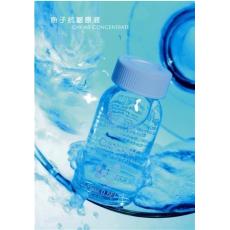 巴黎 ANDREA 安潔雅 魚子 抗皺 原液 100ml (沙貨C010S) 公司貨 小禎代言