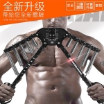 KLB　可調整力量強度臂力器　(可調範圍30/40/50/6...