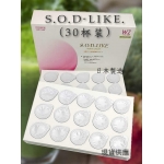 SOD-LIKE超級抗氧化物_30杯裝　日本製造(MADE_IN_JAP...