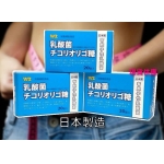 日本製造　W2_乳酸菌(每盒20入)　限量優惠[買3...