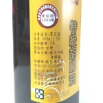 KLB 特級 冷壓 胡麻油 500ML / 芝麻油 白芝麻油 黑芝麻油