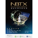 巴黎_ANDREA_安潔雅　N-BTX胜肽緊緻安瓶35ml(B16)