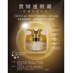 巴黎 ANDREA 安潔雅 貴婦速妍霜 30ml (C12) 公司貨 小禎代言