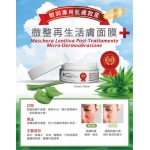 巴黎 ANDREA 安潔雅 賦活再生面膜 150ml (D08) 公司貨 小禎代言