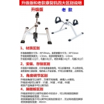 KLB 手足二用訓練器 (基本款) / 手足訓練器