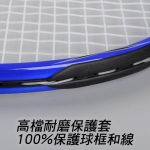 KLB 回彈式網球訓練器 / 練網球不用再找人練囉