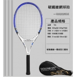 KLB 回彈式網球訓練器 / 練網球不用再找人練囉
