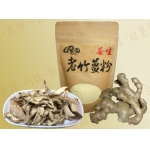 白堊園　養生老竹薑粉120g＿粉狀　(本產品不添...