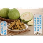 白堊園　天然芭樂水果干120g