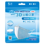 AOK_飛速　超舒適3D立體醫用口罩_成人/兒童(5入...